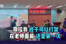 记录学生职业规划比赛精彩瞬间合辑👍👍视频封面