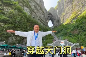 中国翼装飞行第一人张树鹏，成功穿越天门洞，现场观看好激动呀视频封面