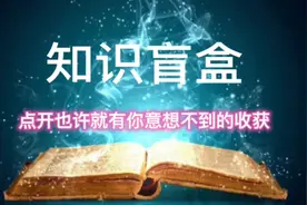 “魑魅魍魉”到底是几个鬼怪？#民间故事视频封面