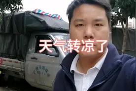 广东的天气一天一个季节，受得了不，今日行程安排好了深圳之旅视频封面