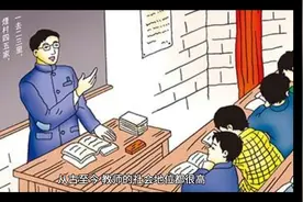 浙江退休教师补课被查处，官方喊话，有限制条件，网友：招谁惹谁视频封面