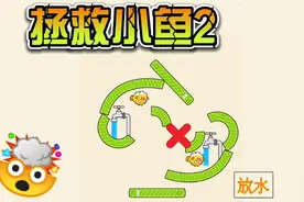 小鱼没有水喝了！得赶紧想办法帮帮它们！