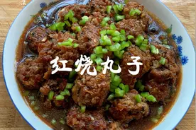 剩下的饺子馅儿别扔，加工一下做成丸子，先炸后红烧，味美下饭！视频封面