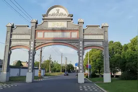 江苏近代第一条公路港闸路视频封面