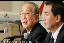 价值投资珍贵视频60:稻盛和夫的演讲视频封面