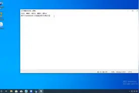 小白教你如果简单快速安装net framework 3.5包括NET2.0和3.0。