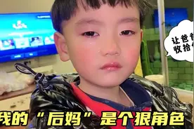 熊孩子仗着有奶奶撑腰嚣张惯了，今天母老虎不怂了发威了，来真的视频封面