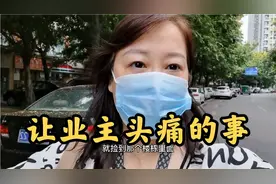 婆婆捡厨余垃圾还打保安，去购物拍下这一幕，物业报警派出所出面