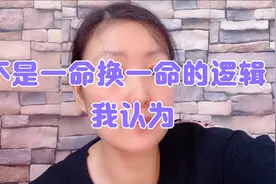 保证消防员的生命安全是第一使命，在救人时，我认为。😭😭😭视频封面