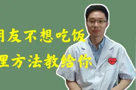 小朋友不想吃饭，影响长个，不能经常吃消食药，医生教家长两招视频封面