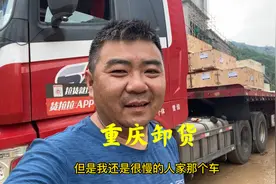 嘉兴到重庆走沪蓉高速费用多少，带大家看看这边的风景视频封面