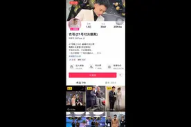 抖音pk头部主播圈钱剧本世纪之战一千三百万分舞帝利娜美衣哥北北