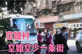 广州空姐村，是广州最靓眼，颜值高一条街，号称空姐空少一条街视频封面