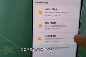 今天有个友友问我加油包该如何使用，分享给大家，你学会了吗