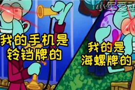看完加特效的动画片不笑，我跟你姓，没笑的不用点赞。视频封面