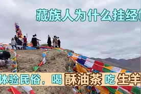 房车自驾游，爬5000米高山出现高反，喝酥油茶能缓解高反吗？视频封面