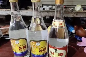 玻瓶汾酒、出口汾酒的真假鉴别方法，很简单实用学会避免上当受骗视频封面