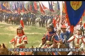 清朝灭亡后，清朝军队都去哪了？视频封面