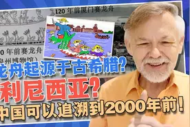 120年前中国渔民战胜了英国海军！老潘：坚持不懈总会获得胜利视频封面