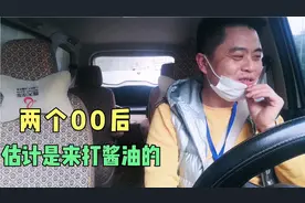 00后小哥哥从惠州过来，说要来这里找爱情，朋友说来找妈妈差不多视频封面