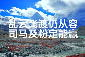 “体面人”吴晓波赤膊上阵，“夹头粉”司马南奋起还击！视频封面