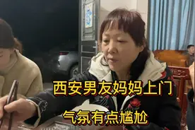 双方父母第一次见面，男友准备礼物父母却不肯收，气氛尴尬又紧张视频封面