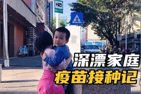 去接种新冠疫苗人山人海，姐姐打疫苗不哭了，变勇敢了。视频封面