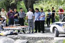 民间故事—两个女人在上班途中被害的故事视频封面