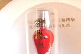 五粮液 国色天香 经典52度浓香型，优级白酒 经典亚克力玻璃罩包视频封面