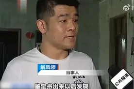 两个儿子非亲生丈夫崩溃，妻子: 我也奇怪，孩子应该是你的！🤣视频封面
