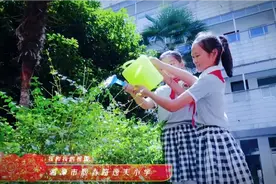 “童心向党 礼赞祖国”湘潭市熙春路逸夫小学|《我和我的祖国》MV视频封面