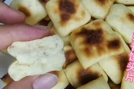 一碗面粉一杯牛奶、做出奶香味的小馒头片，可零食可主食视频封面
