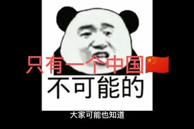 再也不会洗白了！“双面人”蔡依林被官方点名，一夜脱粉超30万视频封面