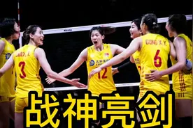 CCTV5直播！中国女排19点决战比利时，蔡斌变阵新战神争开门红视频封面
