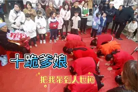 九十大寿老妈妈寿庆当时，一曲十跪爹娘唱得现场嘉宾泪流满面。视频封面
