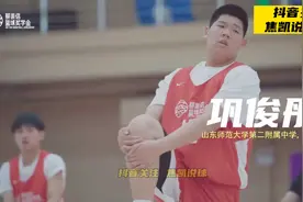 巩晓彬14岁的小儿子，打球怎么样？视频封面