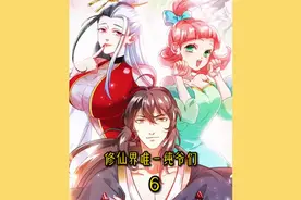 男孩子出门一定要保护好自己，否则像我一样被妹子强行一起洗澎澎视频封面