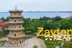 泉州：宋元中国的世界海洋商贸中心，走进石湖半岛上的六胜塔视频封面