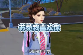 377集 第一次见到你就喜欢你视频封面