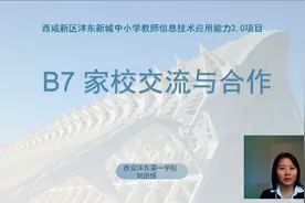 班级优化大师的使用视频封面