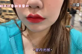 兰蔻505 苹果原相机视频封面