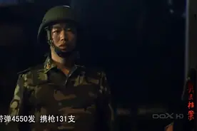 北京奥运会安保工作，武警方面视频封面