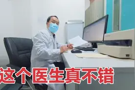 老郝摔倒肋骨一直疼，医生检查却说没有事，昆明医生服务态度真好视频封面