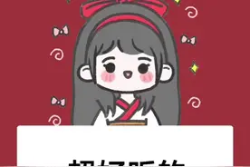 超好听的两人闺蜜网名（女生必看）