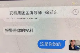 声称和抖音平台做刷单的骗局 希望看到这条视频的人 千万别去碰视频封面