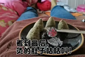 肚子被灸的像翻江倒海似的咕咕叫，还放了屁视频封面