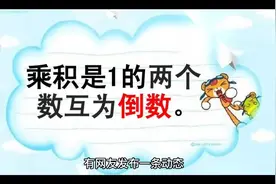 管教学的副校长，次次考倒数第一，网友：励志，有站上台的勇气视频封面