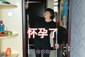 第24集，女儿再次假装怀孕，成功气晕了妈妈，呵呵呵！视频封面
