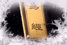 潘毅 周易与中医 第十三集 二十四节气圆运动（二）视频封面