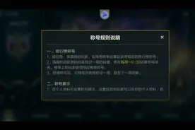 英雄联盟 改战区 十个人凑不齐是一种什么体验视频封面